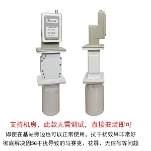 普斯抗5G高頻頭，普斯PX-D01工程高頻頭，普斯單極化高頻頭