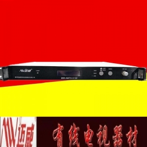 邁威MW-AMTX-5130發射機有線電視1550NM直調光纖光端機