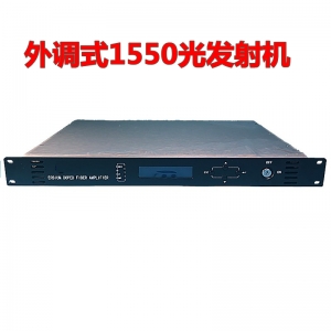 時捷1550nm外調式光發射機有線電視光纜75KM閾值可調光發