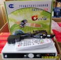 天誠TCD-799ABS-CA02中九四代高清機北斗定位全國農村可使用電視接收機