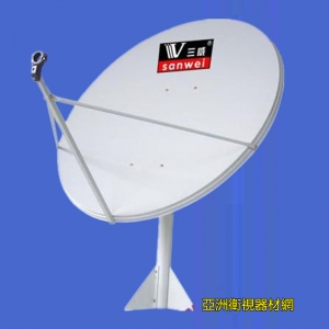 三威1.2米KU偏饋天線立柱式三威ku-120cm三威ku電視天線鍋中九戶戶通天線