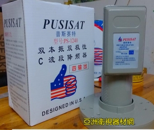 普斯賽特高頻頭，普斯賽特ps-1240高頻頭，雙本鎮四輸出高頻頭