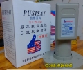 普斯賽特高頻頭，普斯賽特ps-1240高頻頭，雙本鎮四輸出高頻頭
