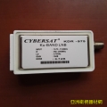 賽波特Cybersat-KDR975賽博賽特KDR975KU分體高頻頭