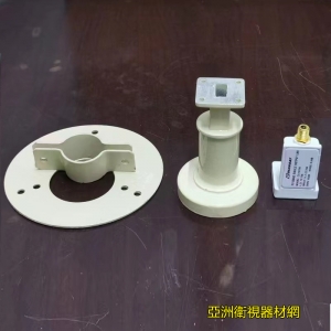 KU波段單極化饋源盤，正饋KU天線饋源座，C轉Ku波段分體饋源盤