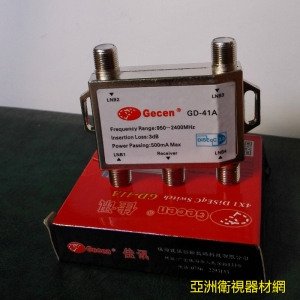 佳訊4切1開關A型佳訊四切一開關GD-41A衛星切換器