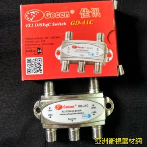 佳訊4切1開關C型佳訊GD-41C四切一衛星切換器開關