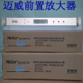 邁威MW-BLE-M54放大器前驅SA-64557有線電視前置射頻電纜放大器