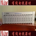 邁威MW-MOD-9616鄰頻頻調製器電視數位類比音視射頻監控AV轉鄰頻十六路調製器