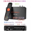 GTMEDIA GTX Combox 4K安卓卫星/有线/网络/国际地波四模機上盒